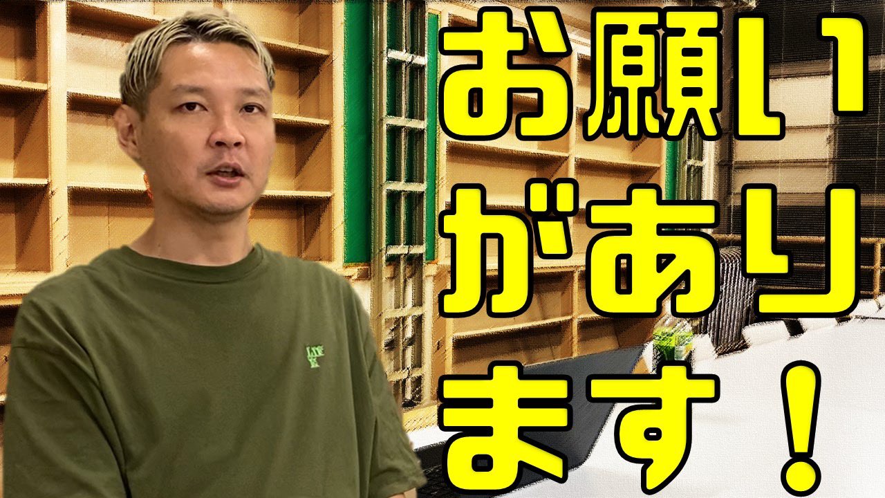 【※17時頃まで※吉田】おまとめ依頼いただいてるソフトについて 吉田大吾 on X: 