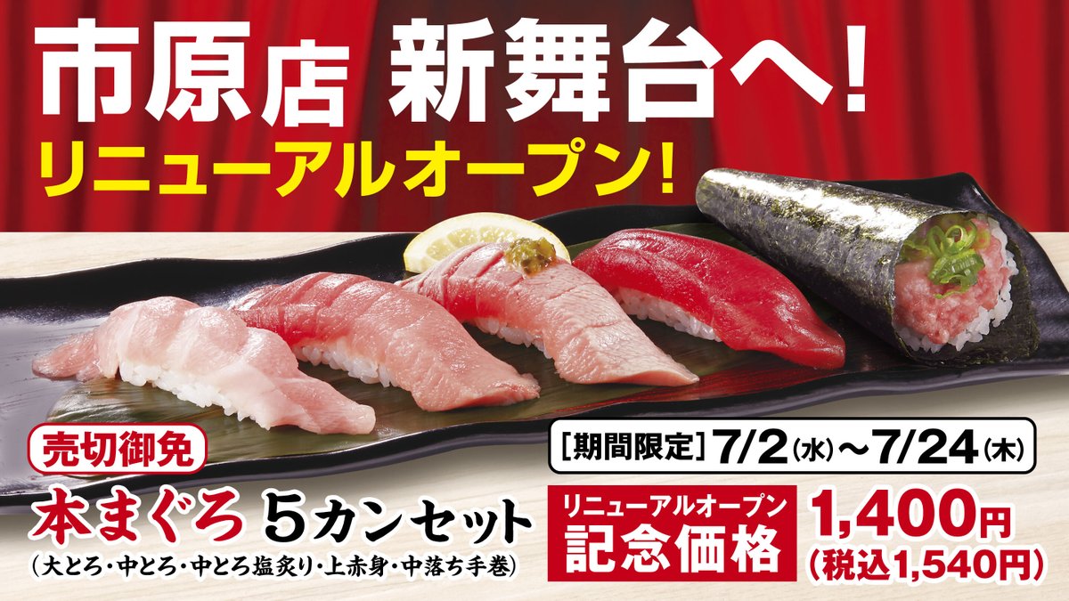 激安通販 すし銚子丸  X: on コスプレウィッグ
