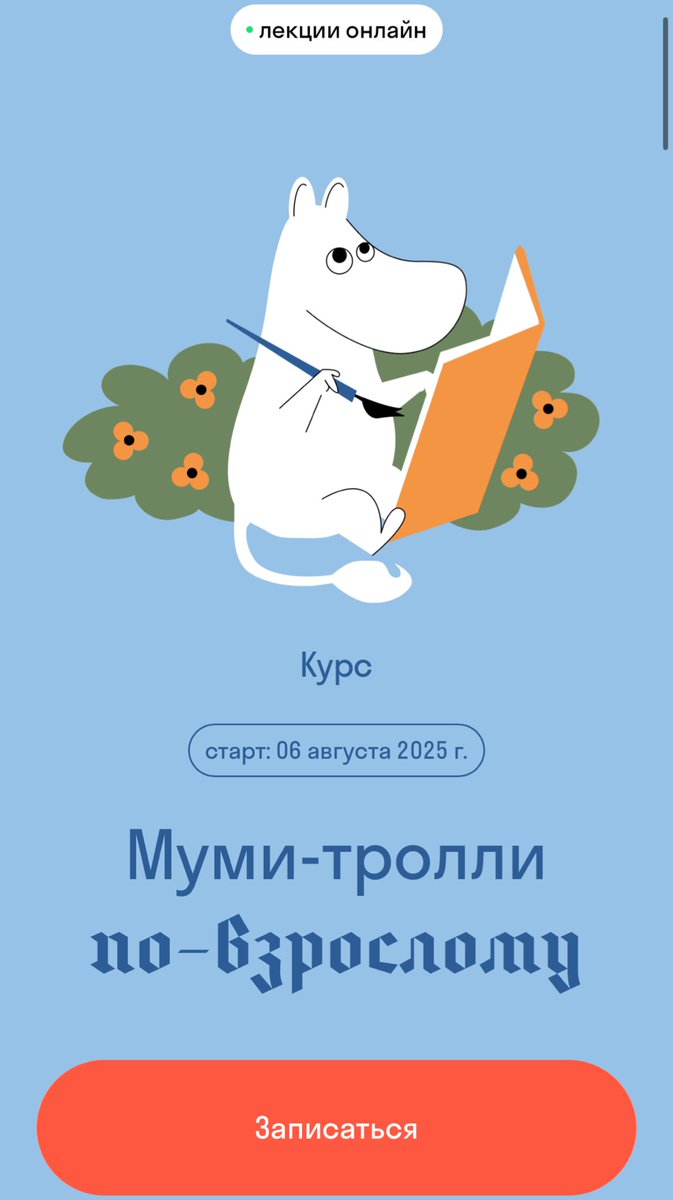 пранк (нет), который зашел слишком (нет) далеко. счастлива как слон 

<a href="/souffrantmitte1/">Страдающее Средневековье</a> 🫶🏼