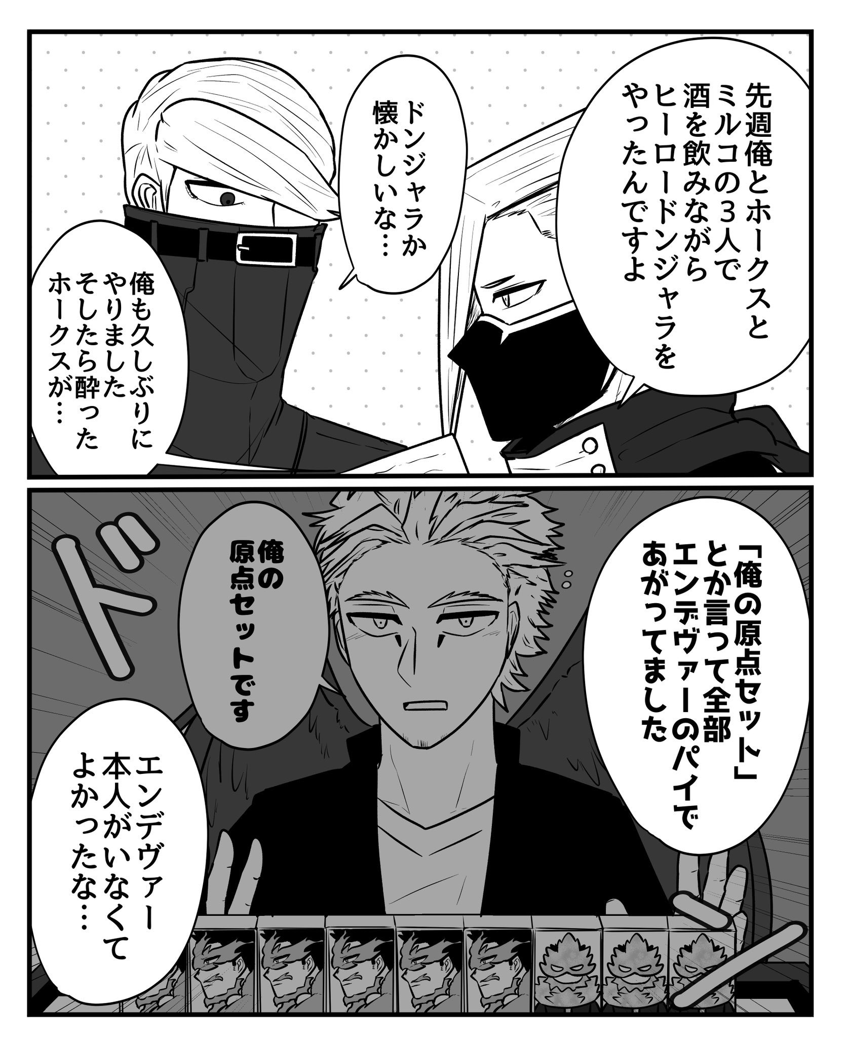 まるお (@maruos07) / X