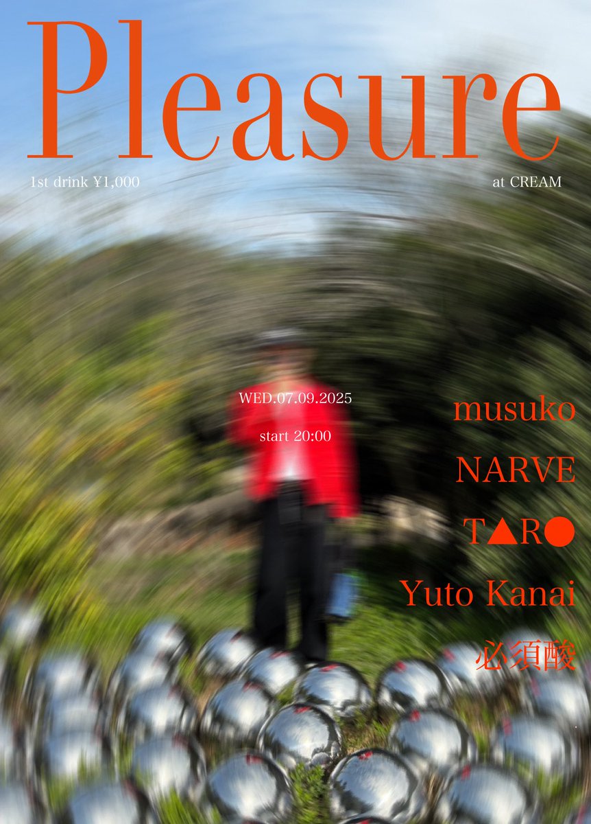 2025.07.09(WED)
『Pleasure』 at CREAM
Start 20:00
1st drink 1,000yen

musuko
NARVE
T▲R●
Yuto Kanai
必須酸

タロコマ番外編！太郎を喜ばせるためのイベントことPleasureをやります！！
太郎が喜びそうな曲がたくさんかかります！みんな喜ばせにきてください！！！