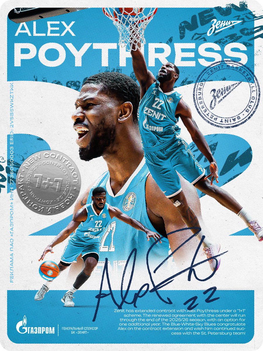 Zenit Basketball Club (@zenitbasket) on Twitter photo .<a href="/AlexTheGreat22/">Alex Poythress</a> stays at Zenit! 🩵
The new agreement with the center will run through the end of the 2025/26 season, with an option to extend for one more year.
Zenit BC congratulates Alex on his contract extension and wishes him more victories and trophies with the team! .<a href="/AlexTheGreat22/">Alex Poythress</a> stays at Zenit! 🩵
The new agreement with the center will run through the end of the 2025/26 season, with an option to extend for one more year.
Zenit BC congratulates Alex on his contract extension and wishes him more victories and trophies with the team!