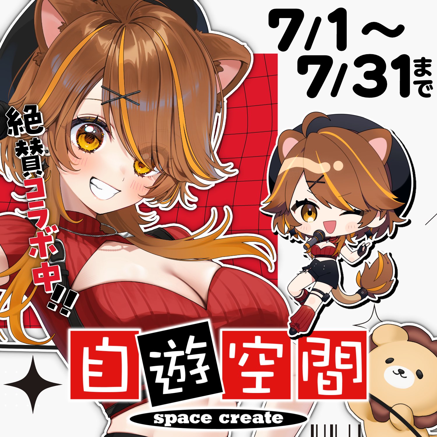 獅子神レオナ 登録者20万人突破記念 プレゼント企画当選品 メッセージカード 獅子神レオナ🦁🐾🌻 on X: 
