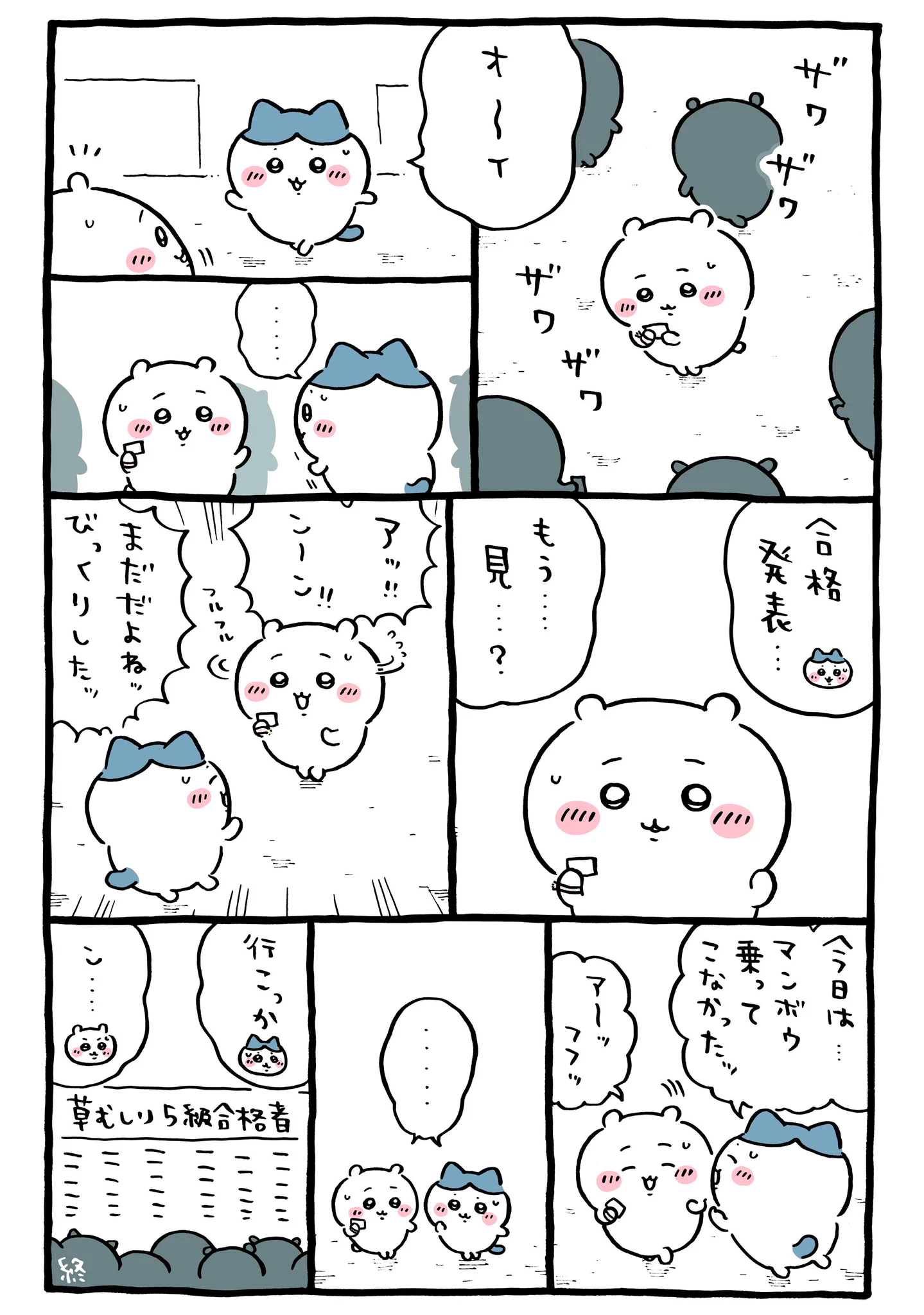 くやシーサー (@supowarelove) / X