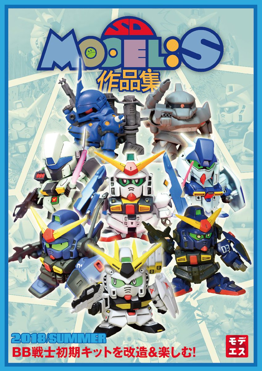 中村ひと tweet media