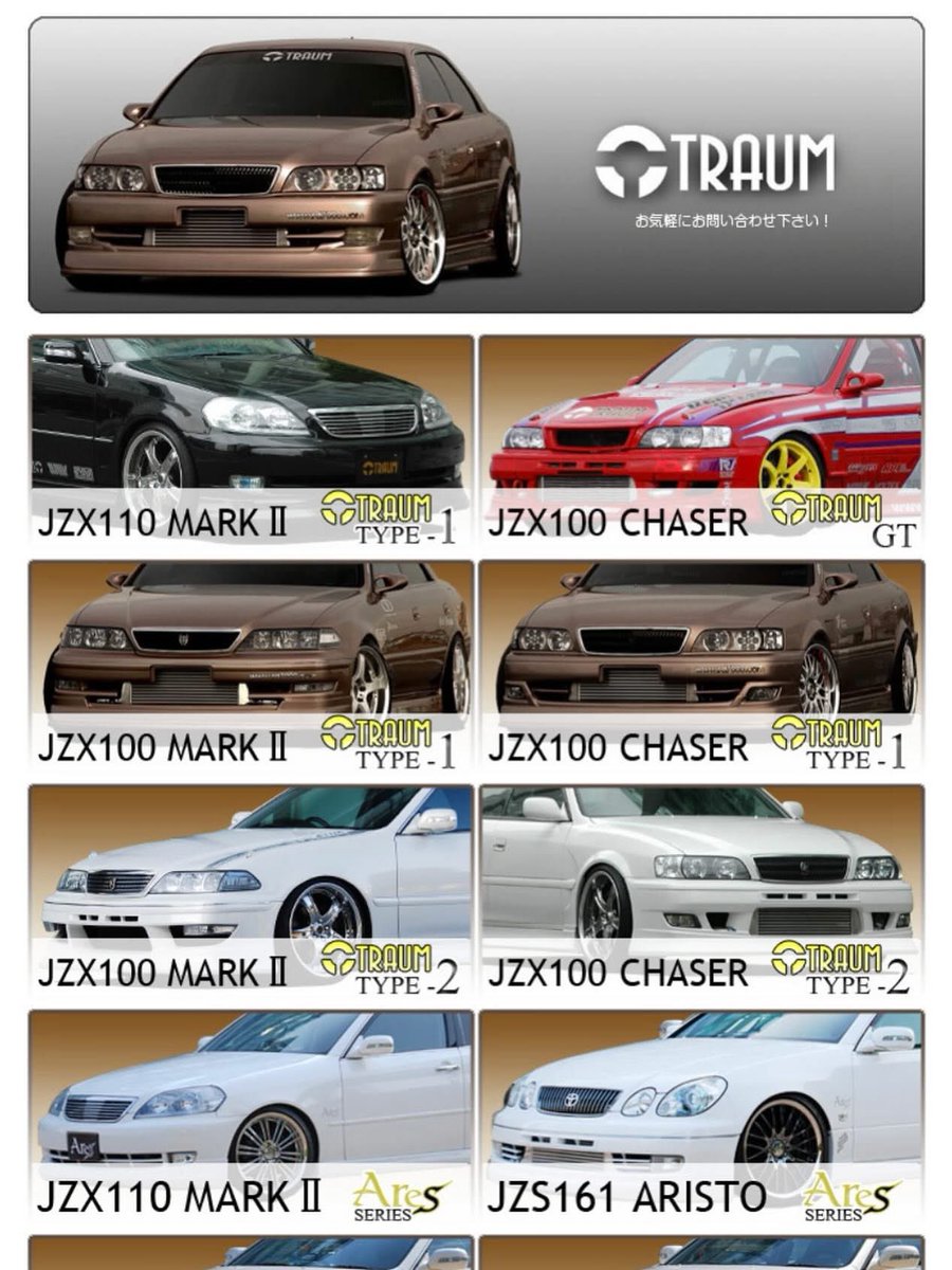 サマーキャンペーンが7月1日から8月31日までやってるようです！
トラウムフルエアロにする大チャンス！
#伊藤オートサービス
#TRAUM
#TRAUM 
#Ares
#V1