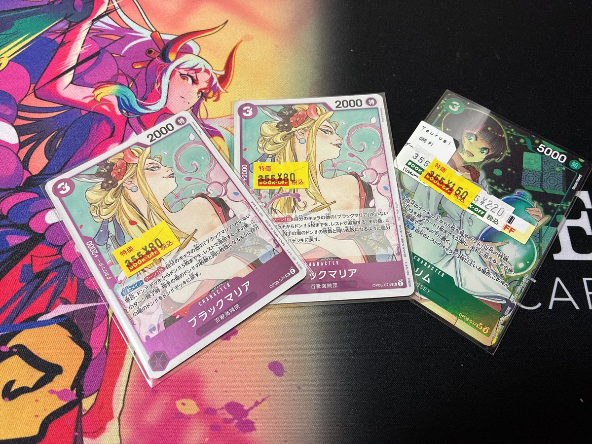 ブラマリがこんなに安く🤤
ちなみにスタデは売り切れでした🫠