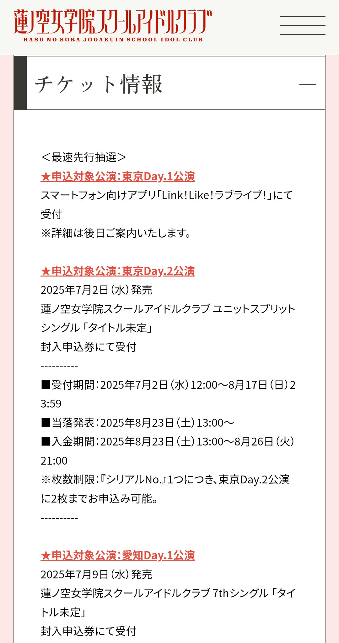 のん🥞お休み中 on X: 
