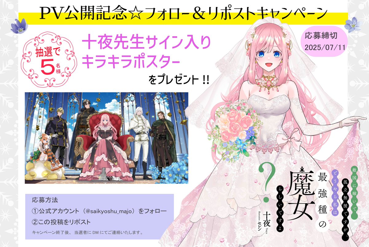 澪桜ページ 44GS史上最少の 36.5mm手巻きモデル登場！【2022年新作