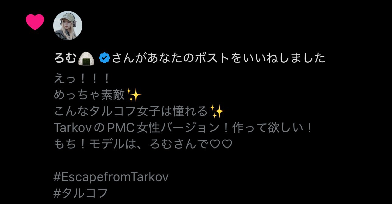 ゆか on X: 