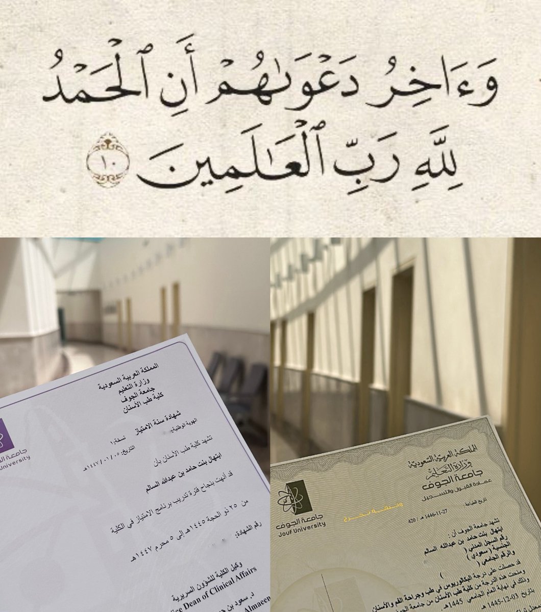 احترم رحلتك وخطّها الزمني لانها مُستحيل تكون نسخه من رحلة روح اخرى ...
الحمدلله 🤍 .