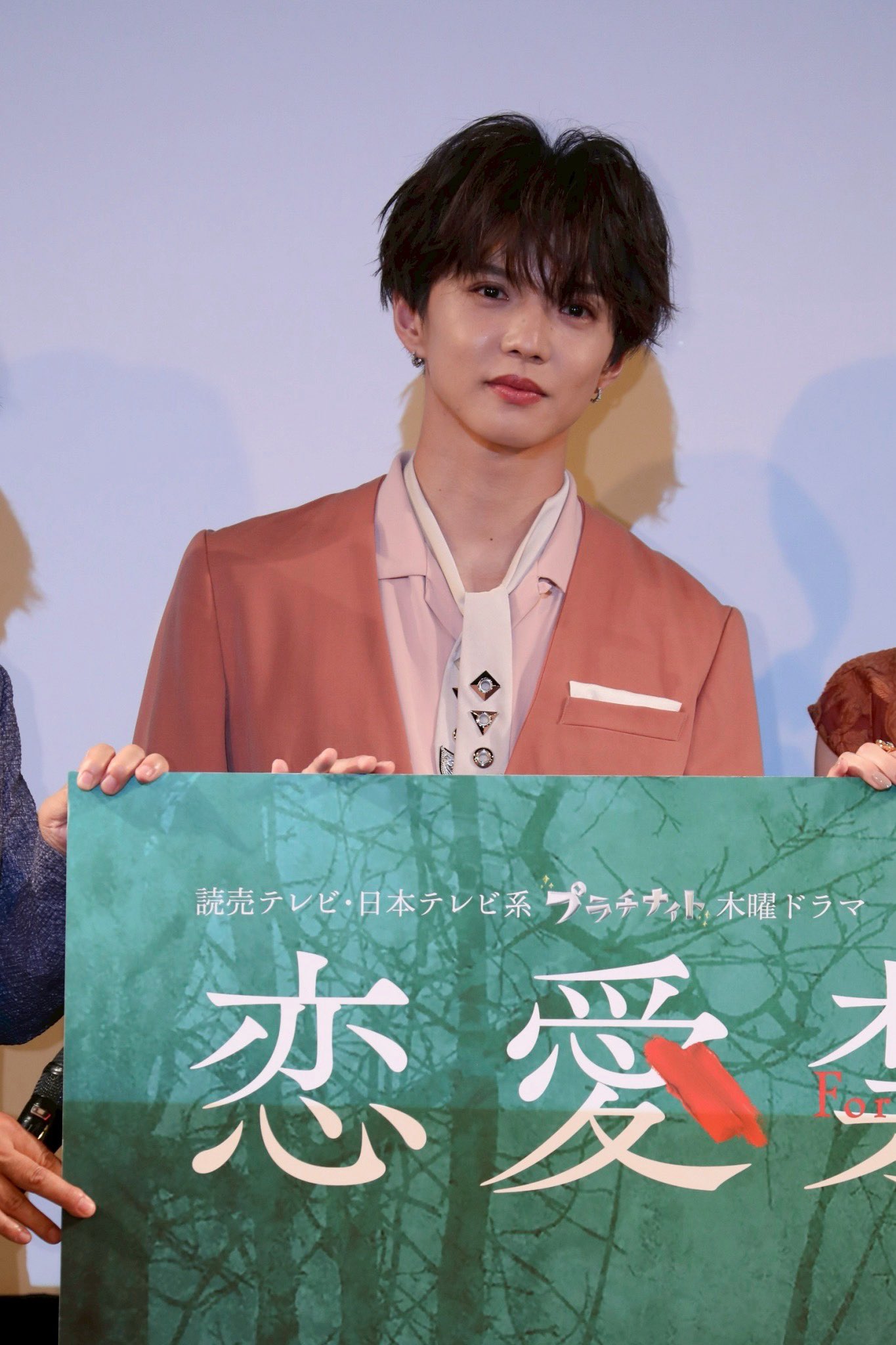 佐藤大樹 フリスビー 月曜日まで値下げ 佐藤大樹 フリスビー 月曜日まで値下げ