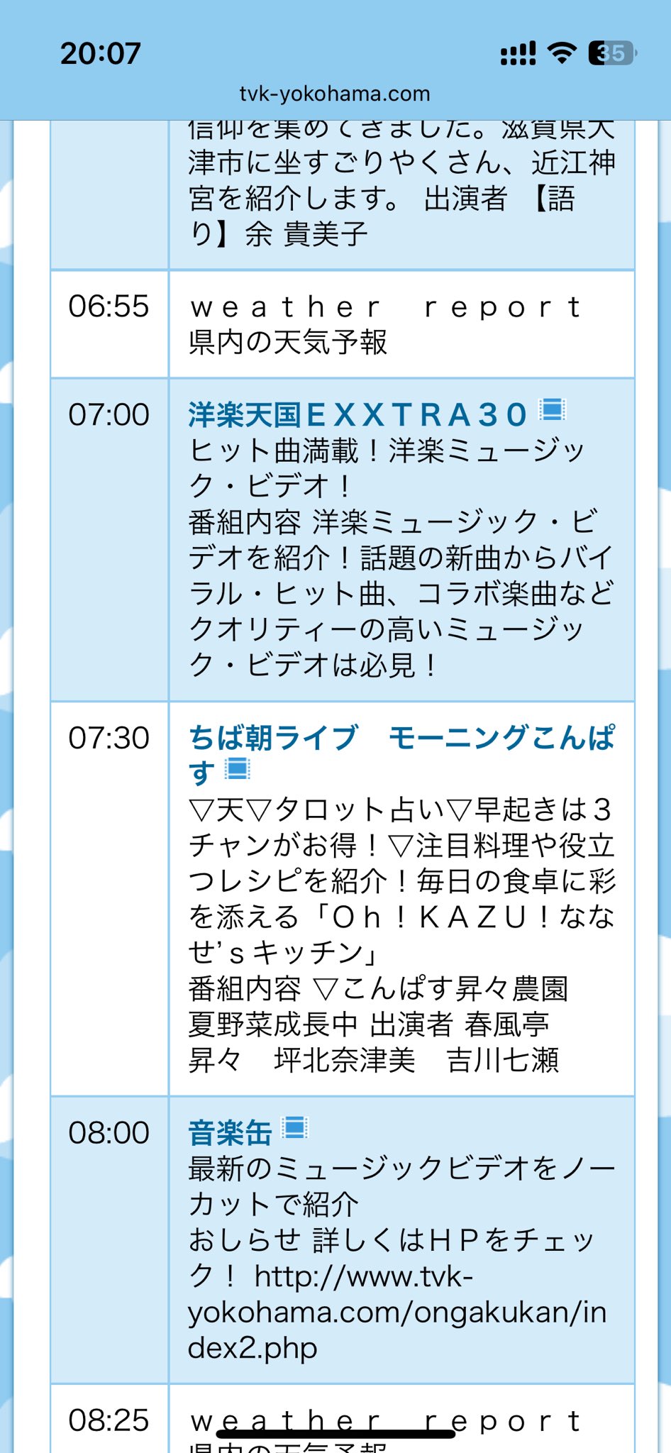 きんぎょ☆いちごマーメイド🦁💙🍣🎸🐆🎷^∇^ on X: 