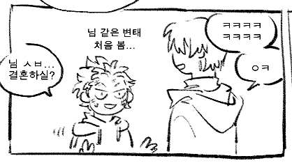 9999ae_'s tweet photo. 결온이라는것 https://t.co/rqj3O2uTCo