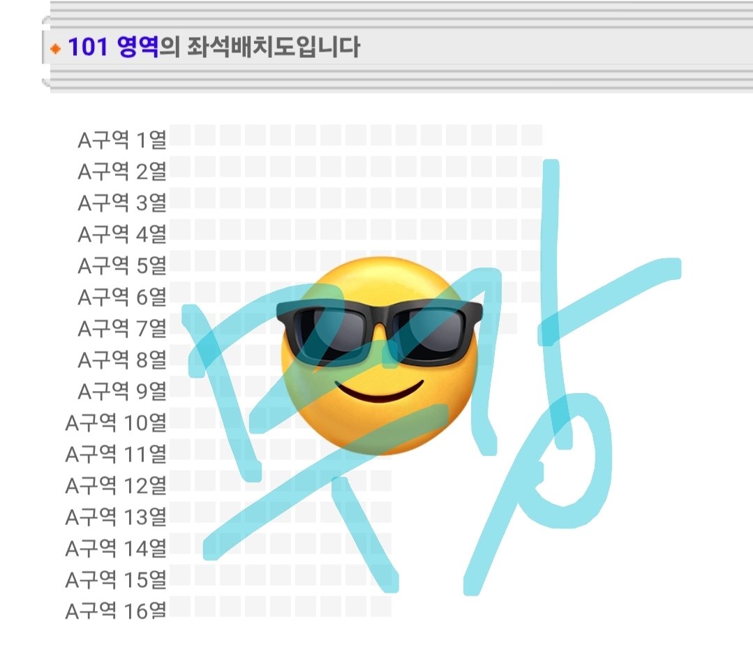 ㅠㅠ
동소니가 사첵이라니!!!!! 
ㅠㅠㅠㅠㅠ
