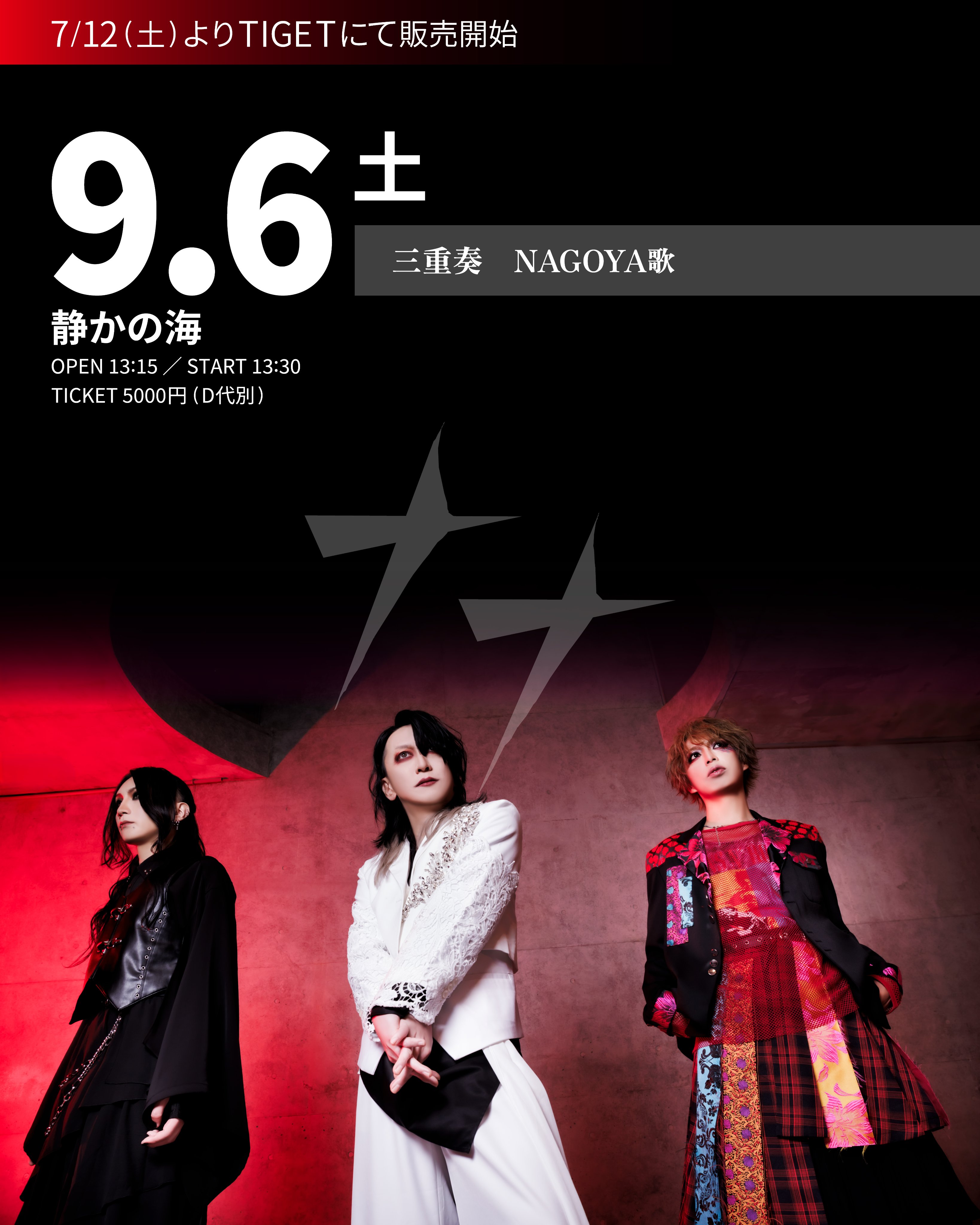 ナナ- OFFICIAL - (@nana_official77) / X