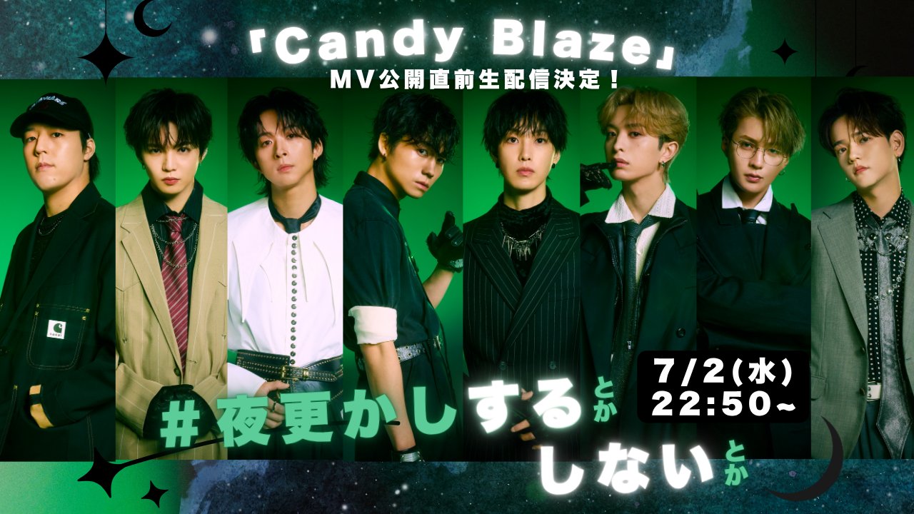 FANTASTICS from EXILE TRIBE on X: 
