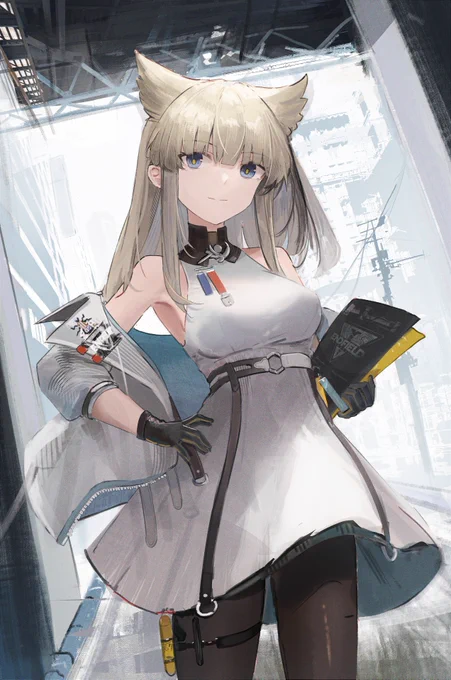 Perlica ペリカ