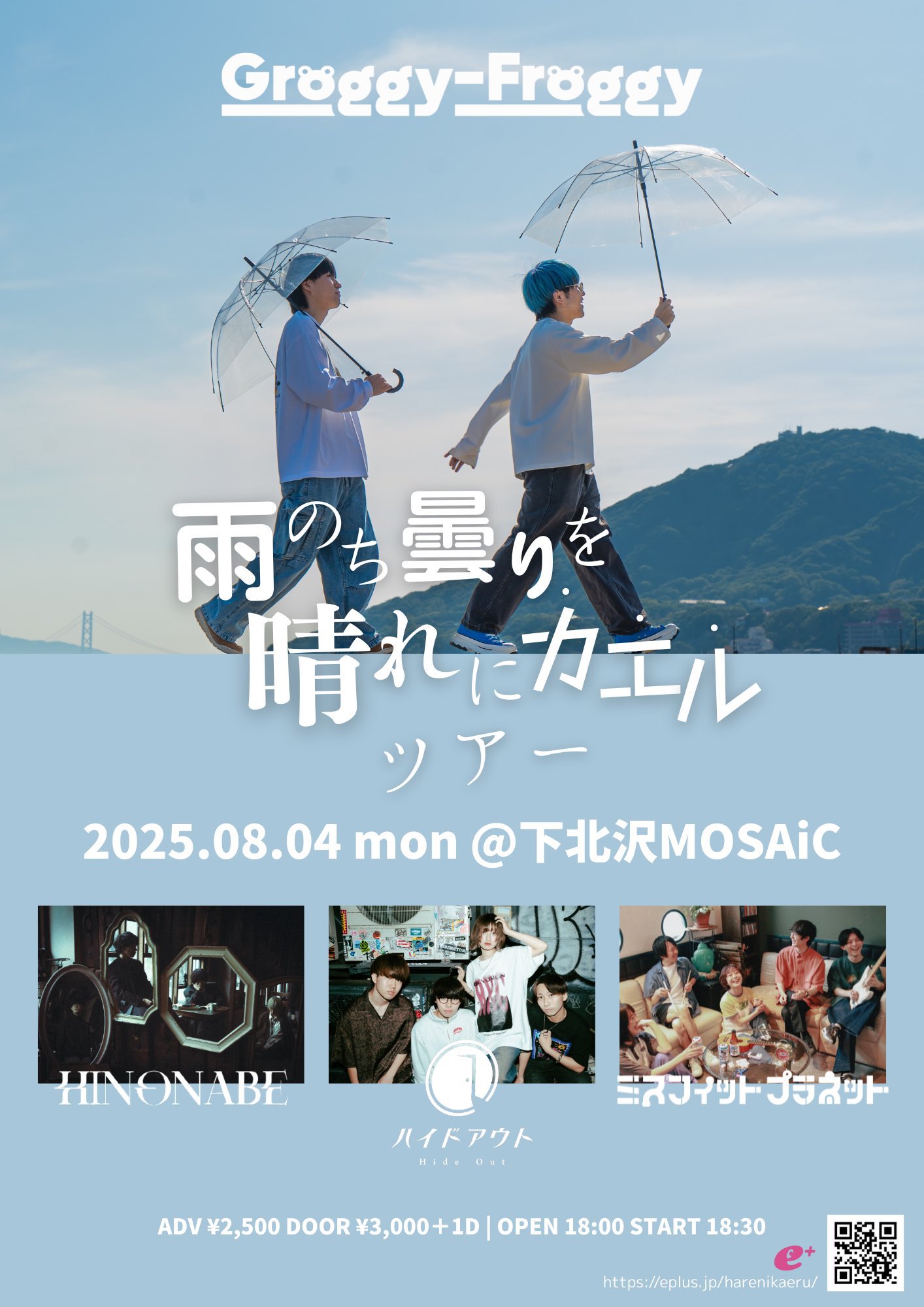 hamaasemo　（3月24日まで） HINONABE on X: 