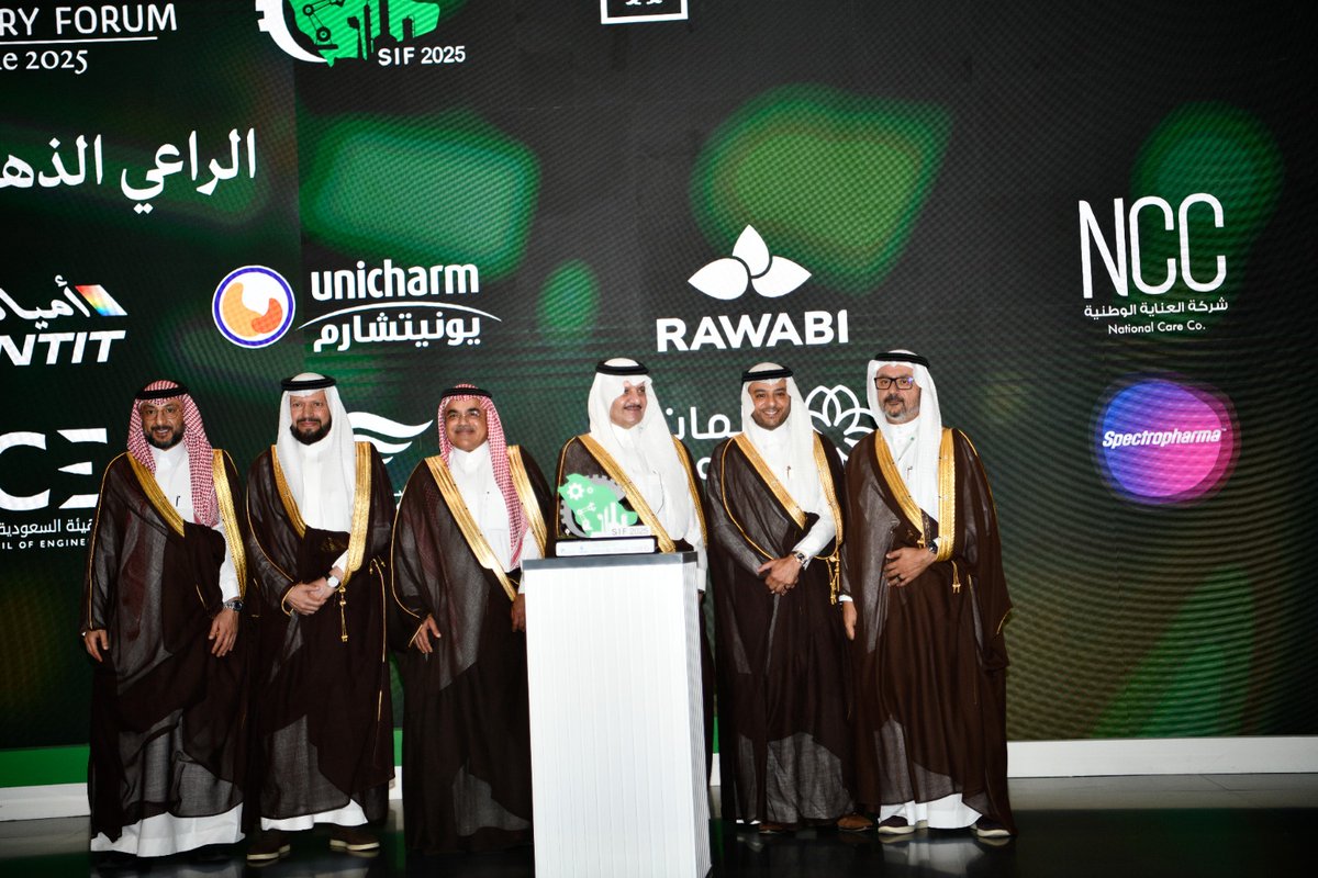 تكريم مجموعة سعيد غدران <a href="/Ghodran/">غدران سعيد غدران</a>  لمشاركتها بـ #منتدى_الصناعة_السعودي #SIF  
رابط الخبر:  alamst.com/?p=10365 

#الصناعة_والتجارة