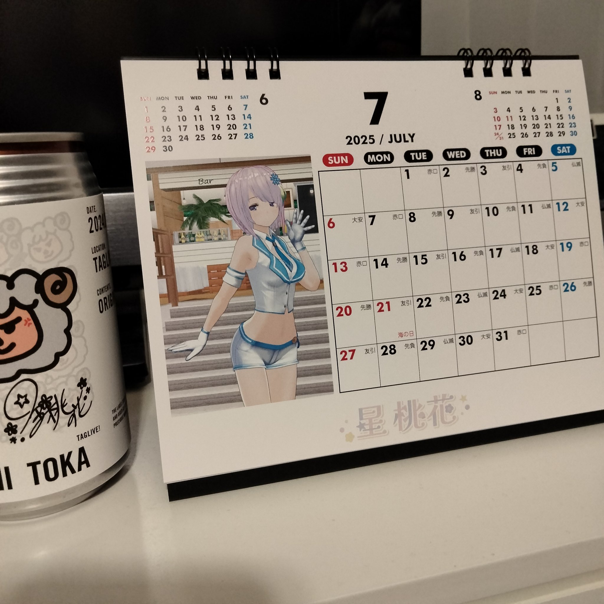 靉@にぃくす ship10＆全鯖 on X: 