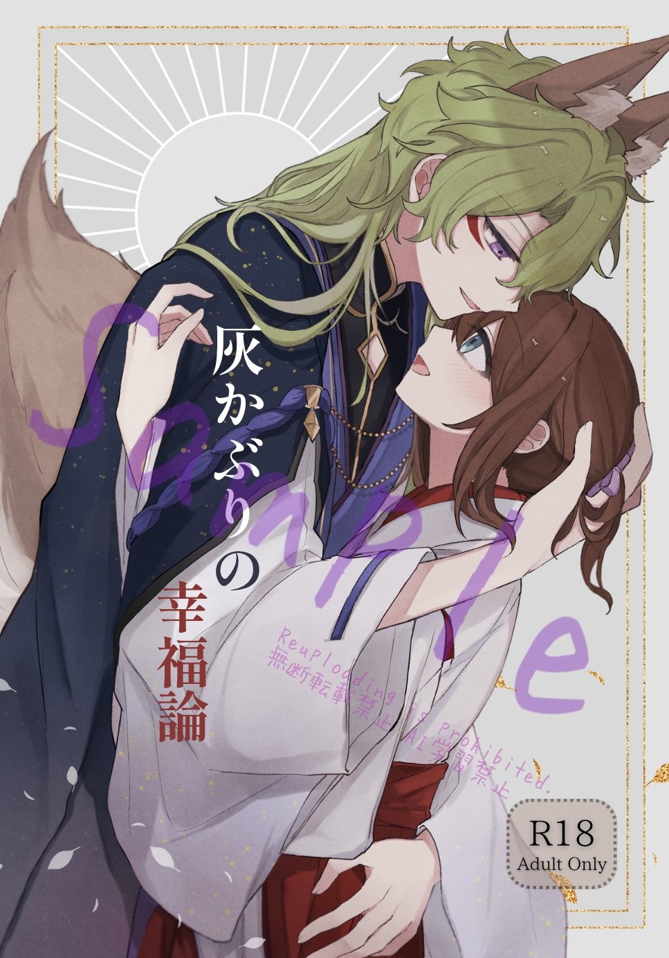 幸斗まま様♡ありがとうございます♡おまとめ♡ 幸◇お仕事募集中 on X: 