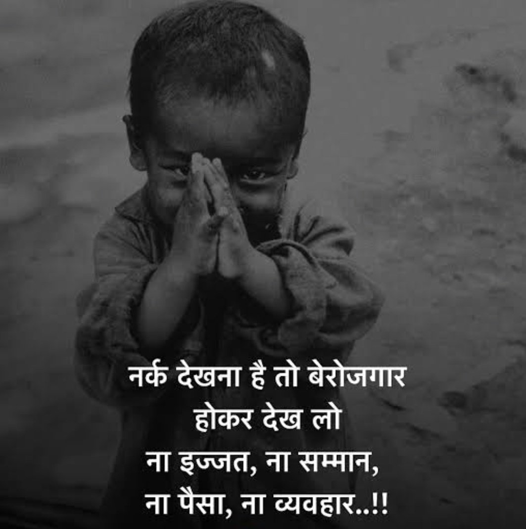 pintumeena143's tweet photo. बेरोजगारी की कहर टूट पड़ी है राजस्थान में
वैकेंसी निकलती है कुछ ऐसी हालत में
काले बाल सफेद हो गया इस #टीएसपी लेवल 1 रिक्त परिणाम के इंतजार मे
@alokrajRSSB साहब और आपका कितना कहर बाकी इस बेरोजगारी की मार मे 
#टीएसपी लेवल 1 सामान्य पदों का रिक्त परिणाम जारी करो 
2022-2025
#बेरोजगार https://t.co/p047ibhlKq