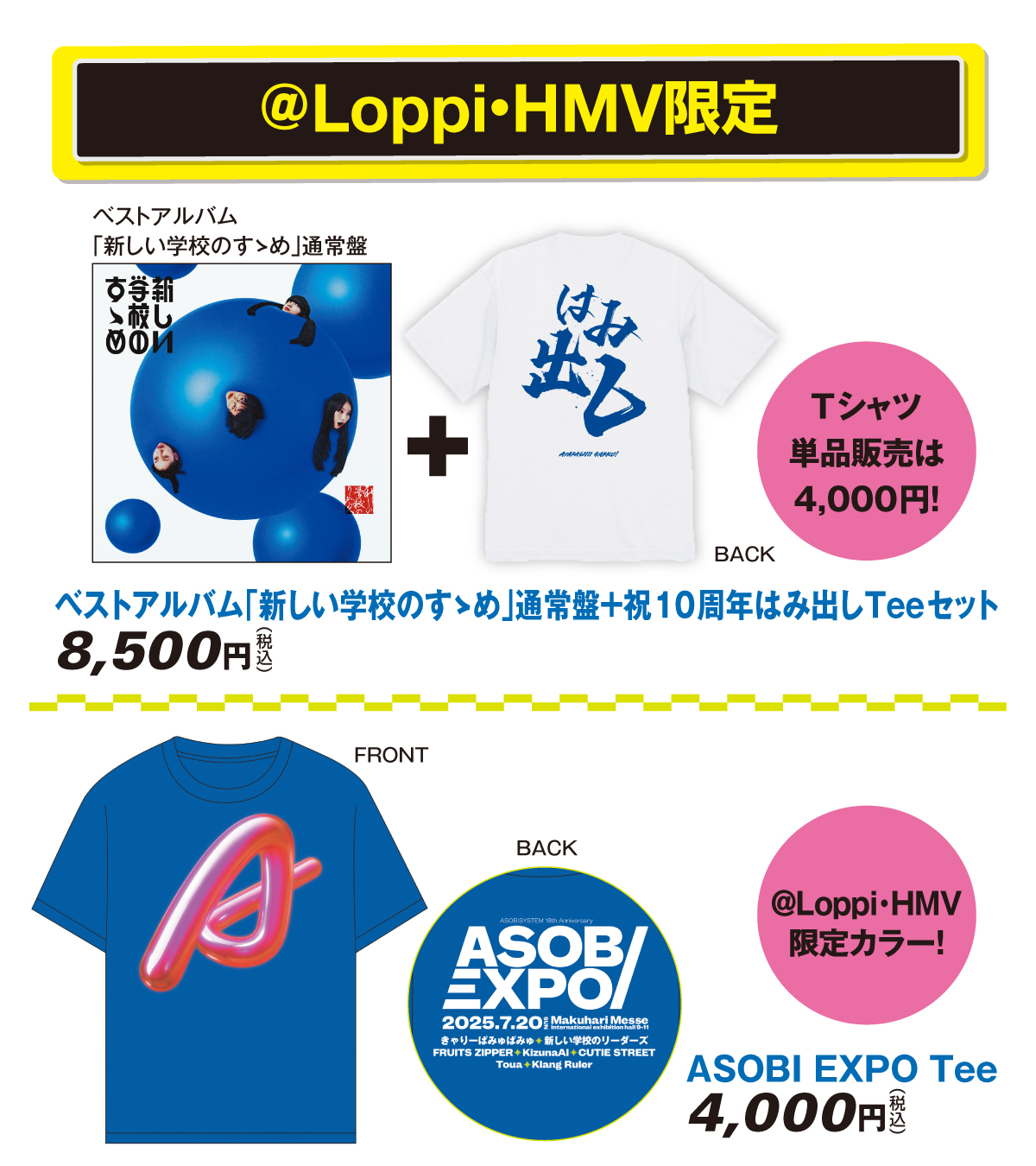 FRUITS ZIPPER KAWAII LAB.クッション