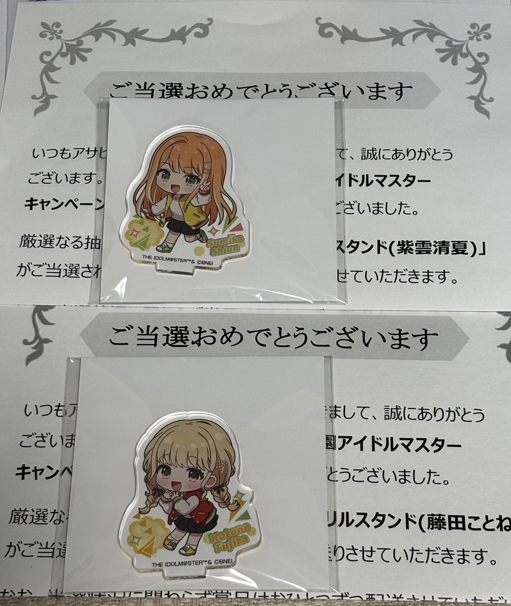 somalimaru's tweet photo. ドデカミンのアクスタ届いた✨
まつださんとタカトウさんのサンクリセット品も届いた✨
全部、可愛いーーー🩷 https://t.co/TYQe4CcYKw