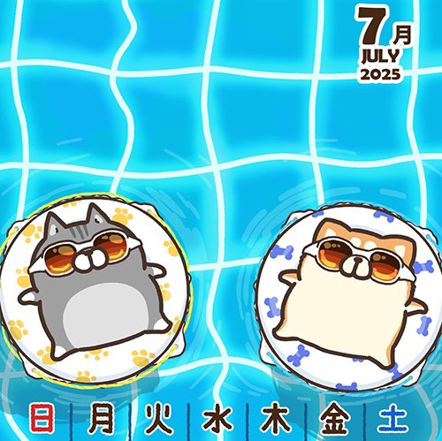 mofuya_BONELESS's tweet image. 公式LINEアカウントにて壁紙カレンダー配信しました
出来立てホヤホヤだよ!('ω')
💡公式LINEアカウントのトークルームに 【入道雲】 と入力すると追加の隠し壁紙がもらえます