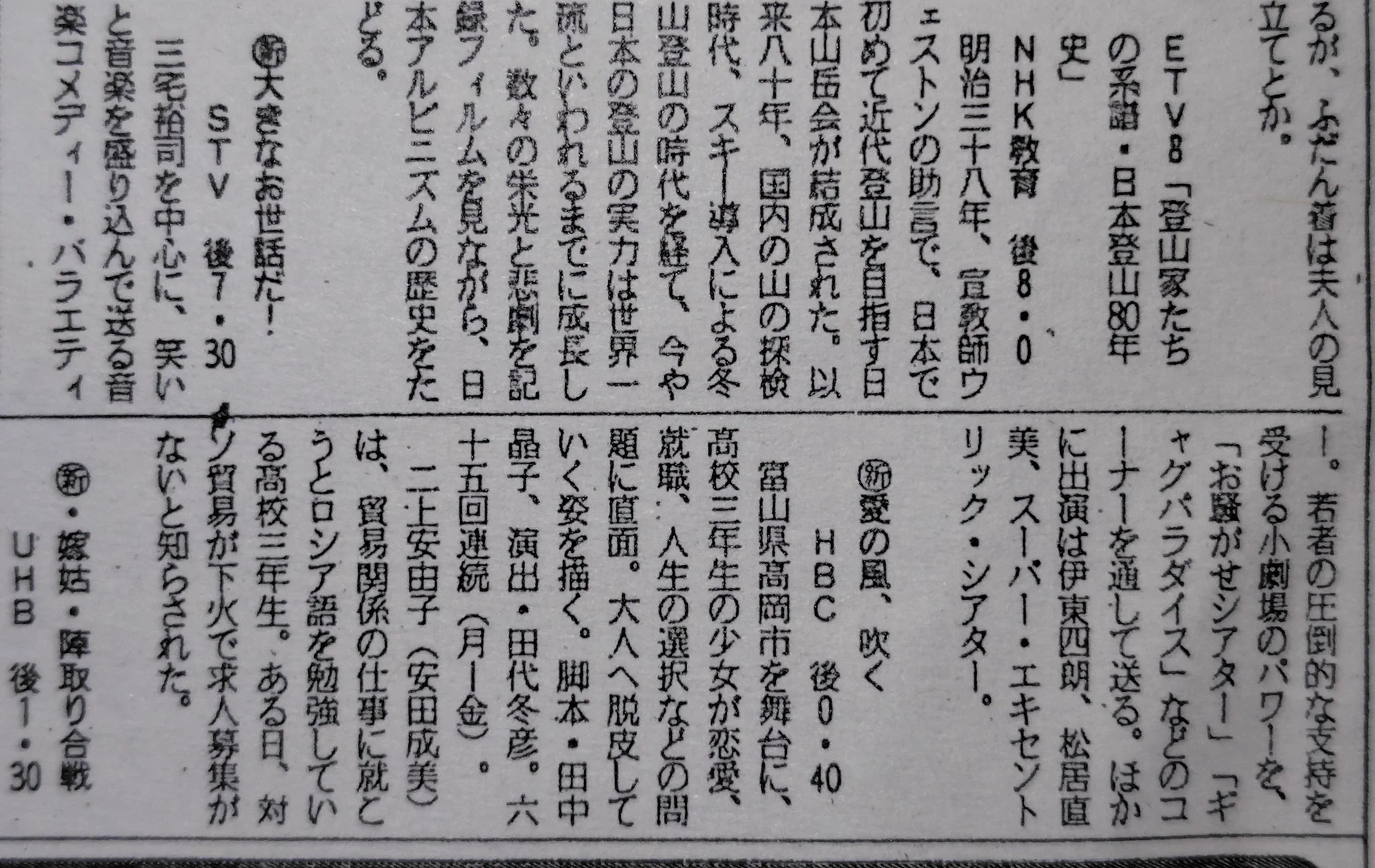 特急ていね号さん on X: 