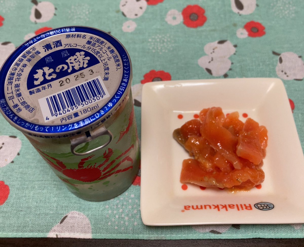 ccc_FLO's tweet photo. 今晩のぴのさん。北海道のアンテナショップで買ったワンカップにトロサーモン明太でカンパーイ🍻 https://t.co/YT2Y7oCDPG