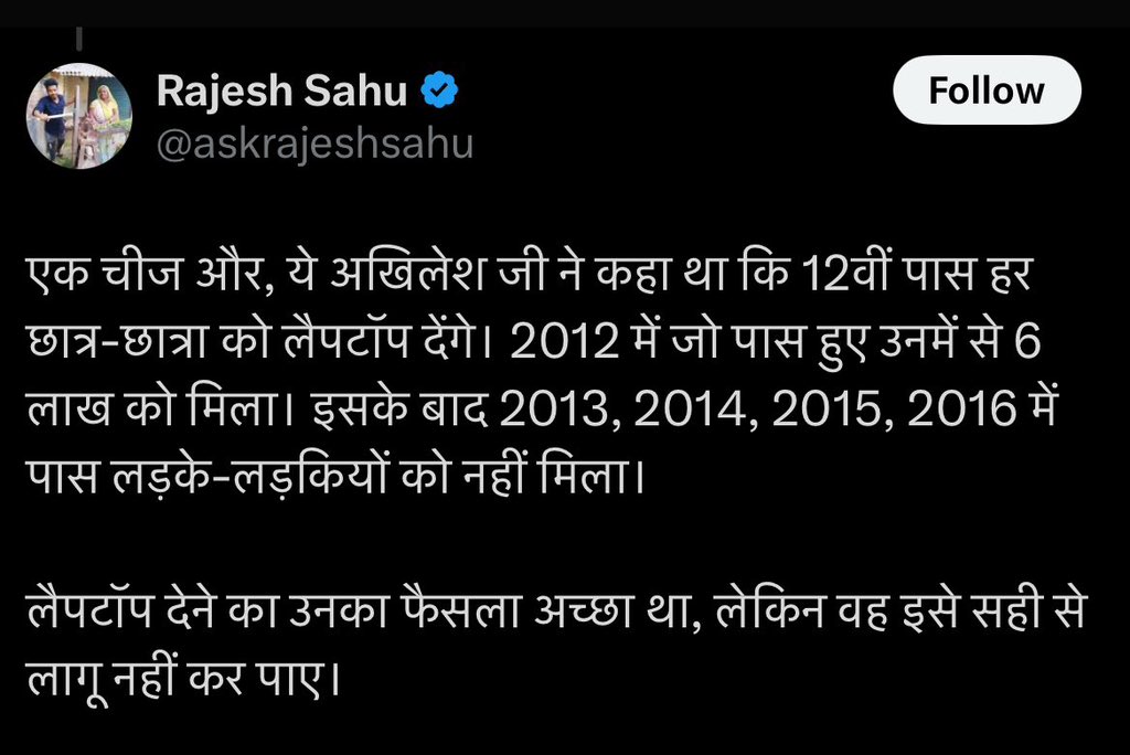 Suraj Samajwadi (@surajkairati_sp) on Twitter photo ये झूठ क्यो बोल रहा है मैं 2015 का पास आउट हूँ मुझे मिला और मेरे सारे Dosto को भी मिला है ना हो तो जाके पता कर लो फ़र्ज़ी अफ़वा ना फैलाओ
<a href="/surya_samajwadi/">Surya Samajwadi</a>
<a href="/JyotiDevSpeaks/">Vishal JyotiDev Agarwal 🇮🇳</a>
<a href="/yasarshah_SP/">Yasar Shah</a> ये झूठ क्यो बोल रहा है मैं 2015 का पास आउट हूँ मुझे मिला और मेरे सारे Dosto को भी मिला है ना हो तो जाके पता कर लो फ़र्ज़ी अफ़वा ना फैलाओ
<a href="/surya_samajwadi/">Surya Samajwadi</a>
<a href="/JyotiDevSpeaks/">Vishal JyotiDev Agarwal 🇮🇳</a>
<a href="/yasarshah_SP/">Yasar Shah</a>