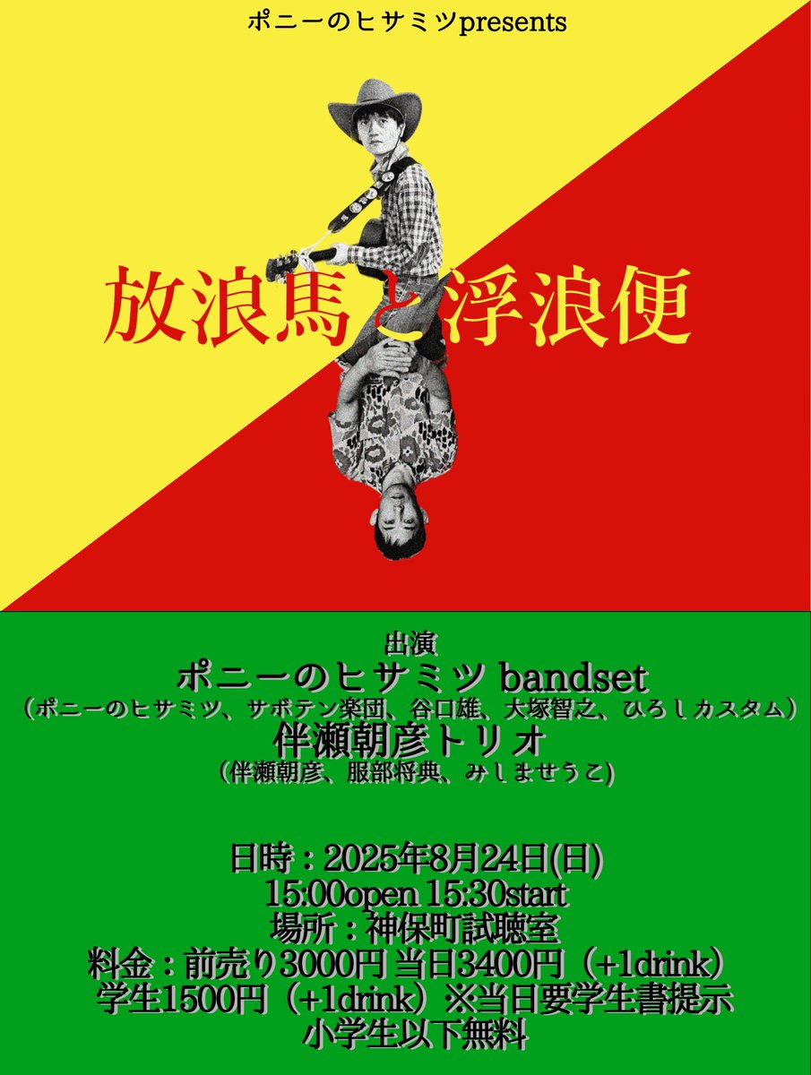 中川理沙 (@nakagawalisa) / Posts / X