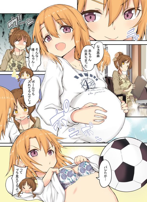 昔描いてた晴ちゃん漫画見つけた
かわえぇなぁ 