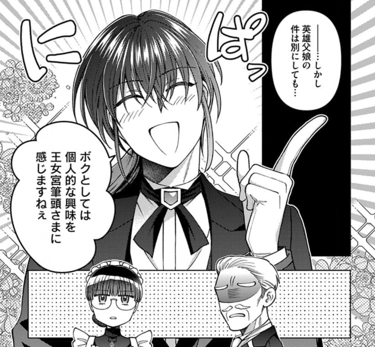 田中ててて🌹 (@tanatete) / X