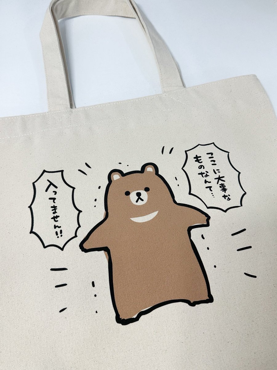 銀行とか行く用に便利! 