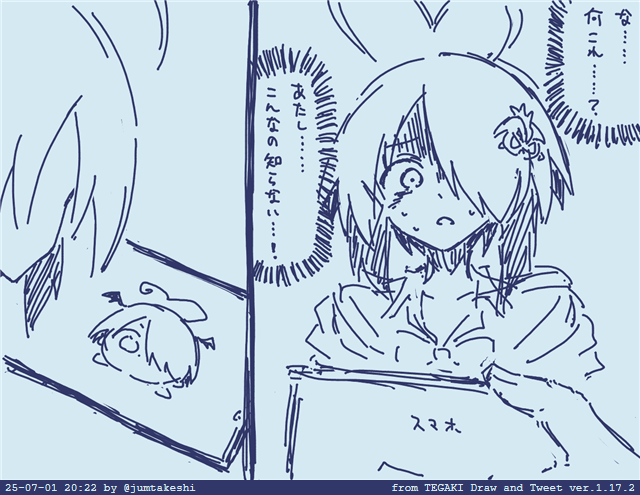 この画像の子ってさ…グレイちゃんだよね? #tegaki_dt 