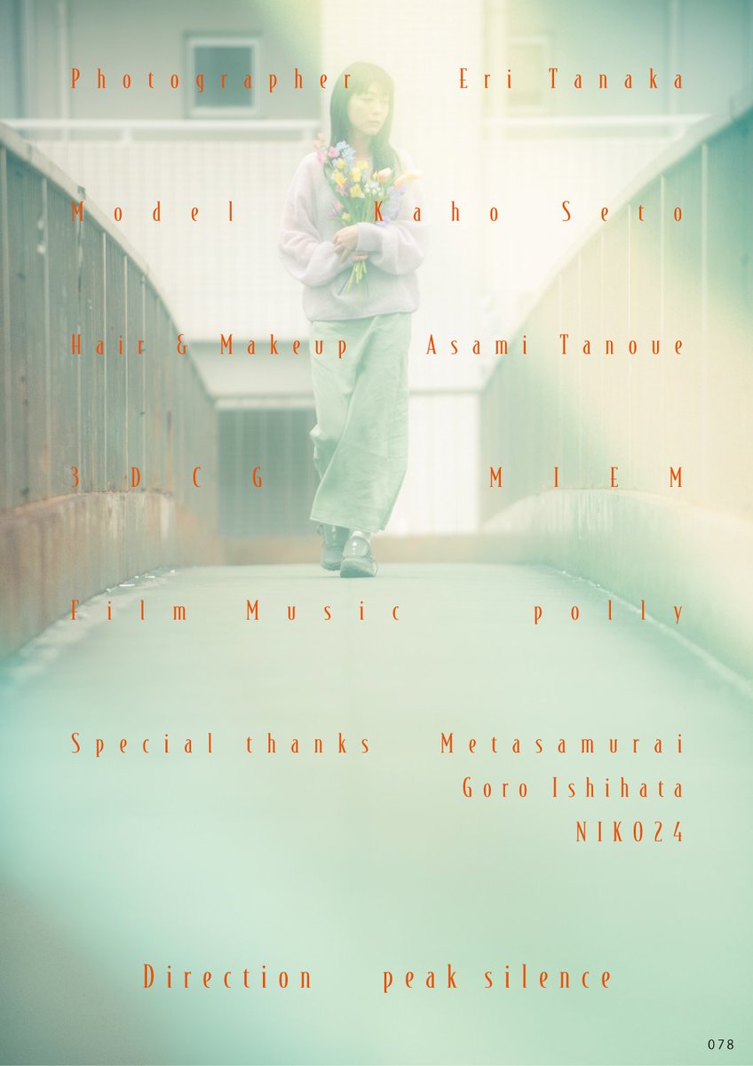 peak silence | デジタルファッションスタジオ (@peaksilence_st) on Twitter photo 