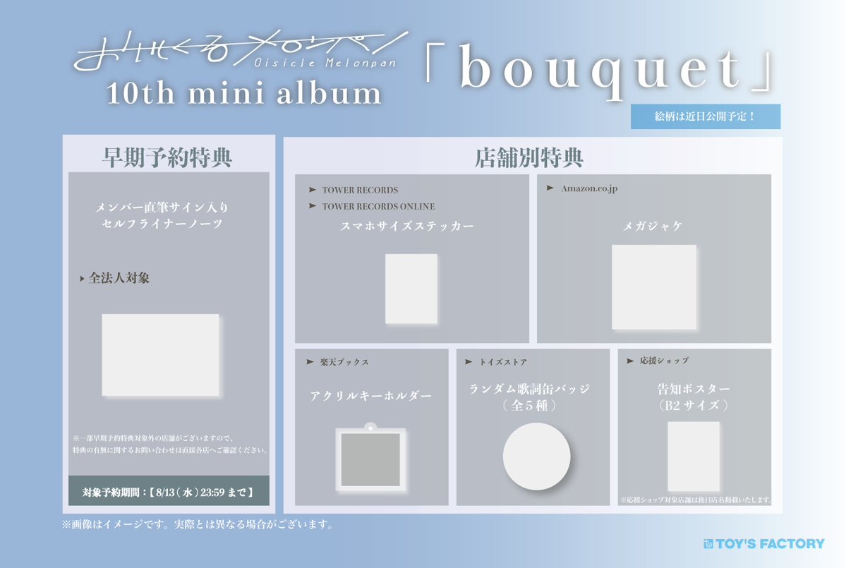 おいしくるメロンパン 直筆サイン付きボード おいしくるメロンパン サイン入りCD answerの通販 by magic shop