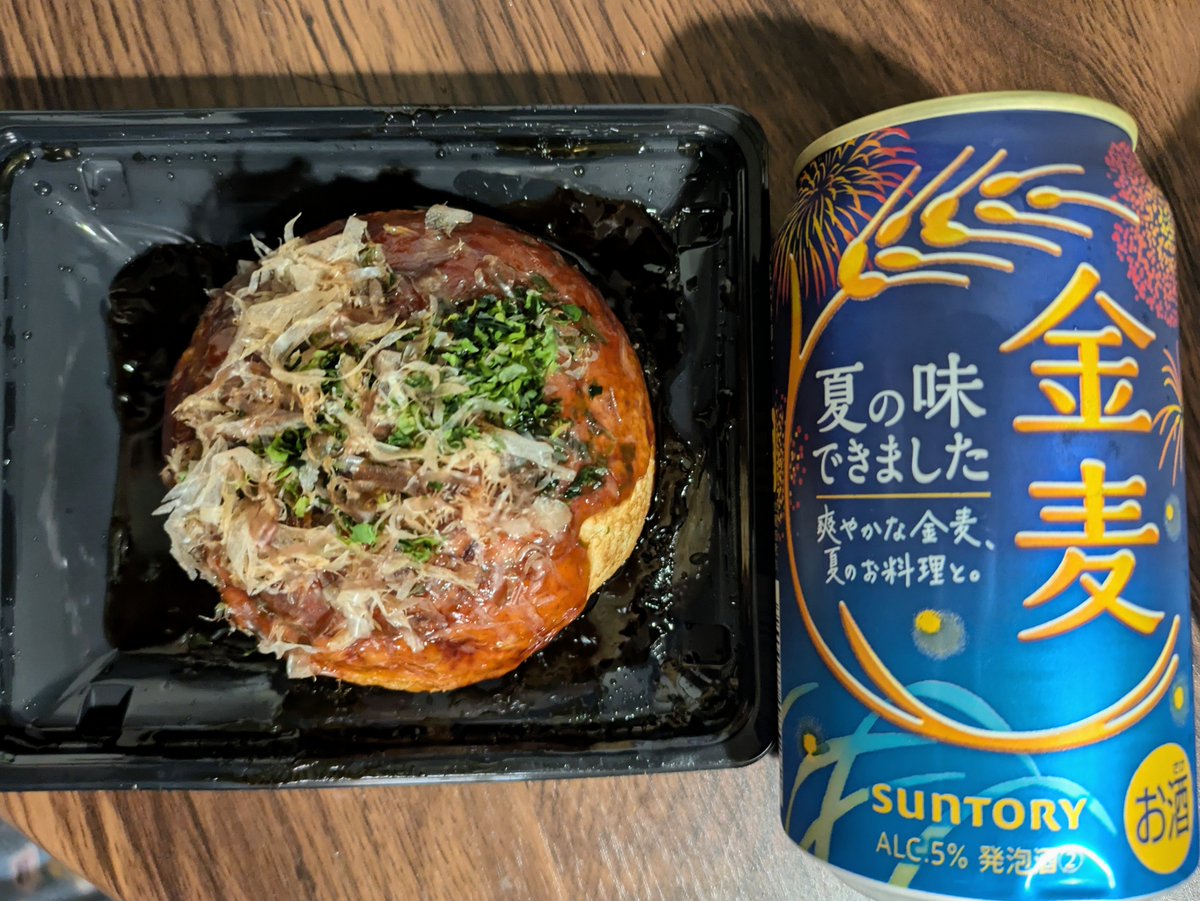 たこやき様 Sake Shop 海琳堂 on X: 