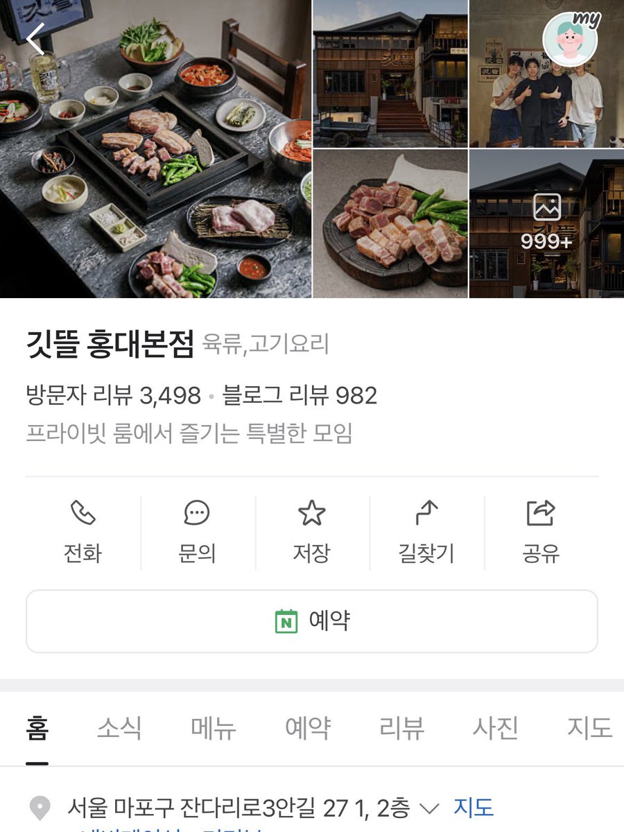 ゼベワン情報発信 tweet media