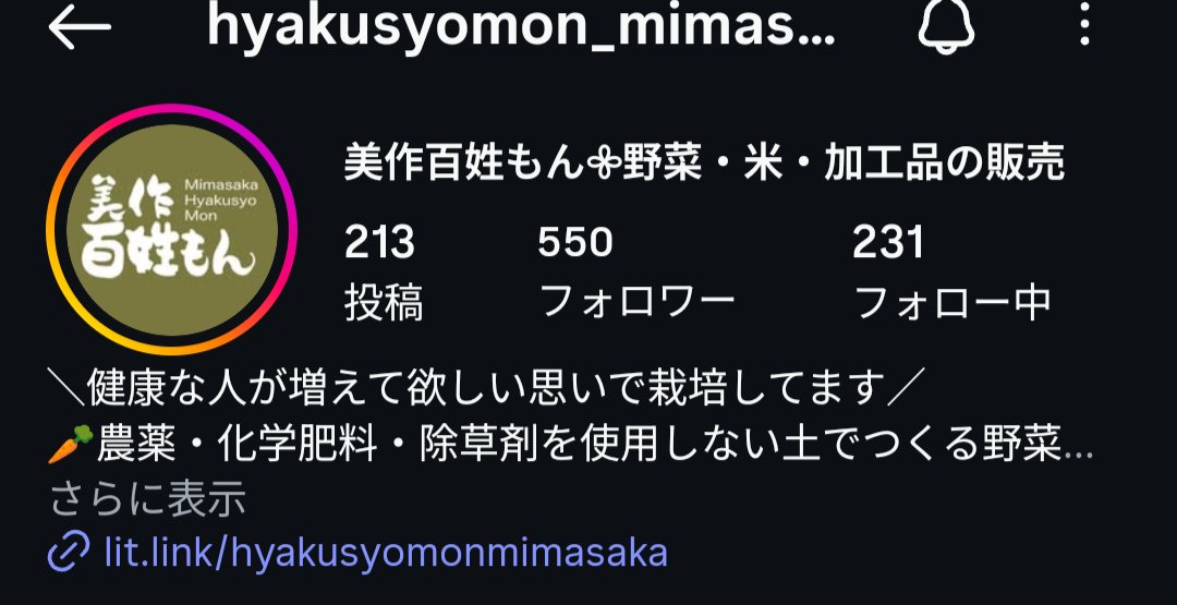 ayu0112music's tweet image. ゆたかくん美作で
アロマキャンドルのワークショップ
 #アマブレ  #amable  #百姓もん