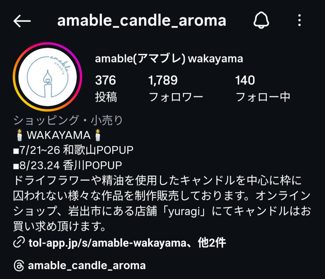 ayu0112music's tweet image. ゆたかくん美作で
アロマキャンドルのワークショップ
 #アマブレ  #amable  #百姓もん