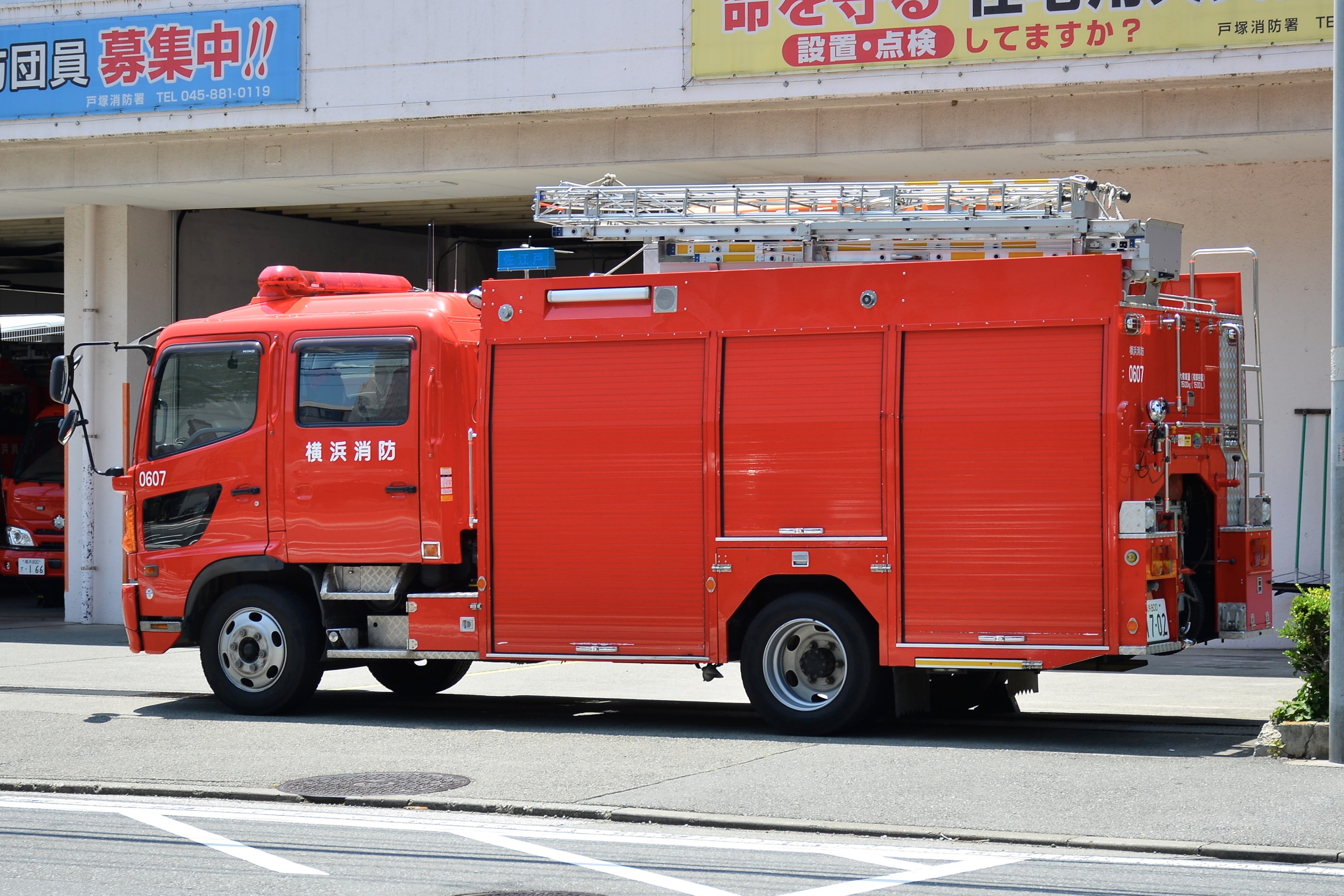 Fire-Fighting-Machinery-Rail-