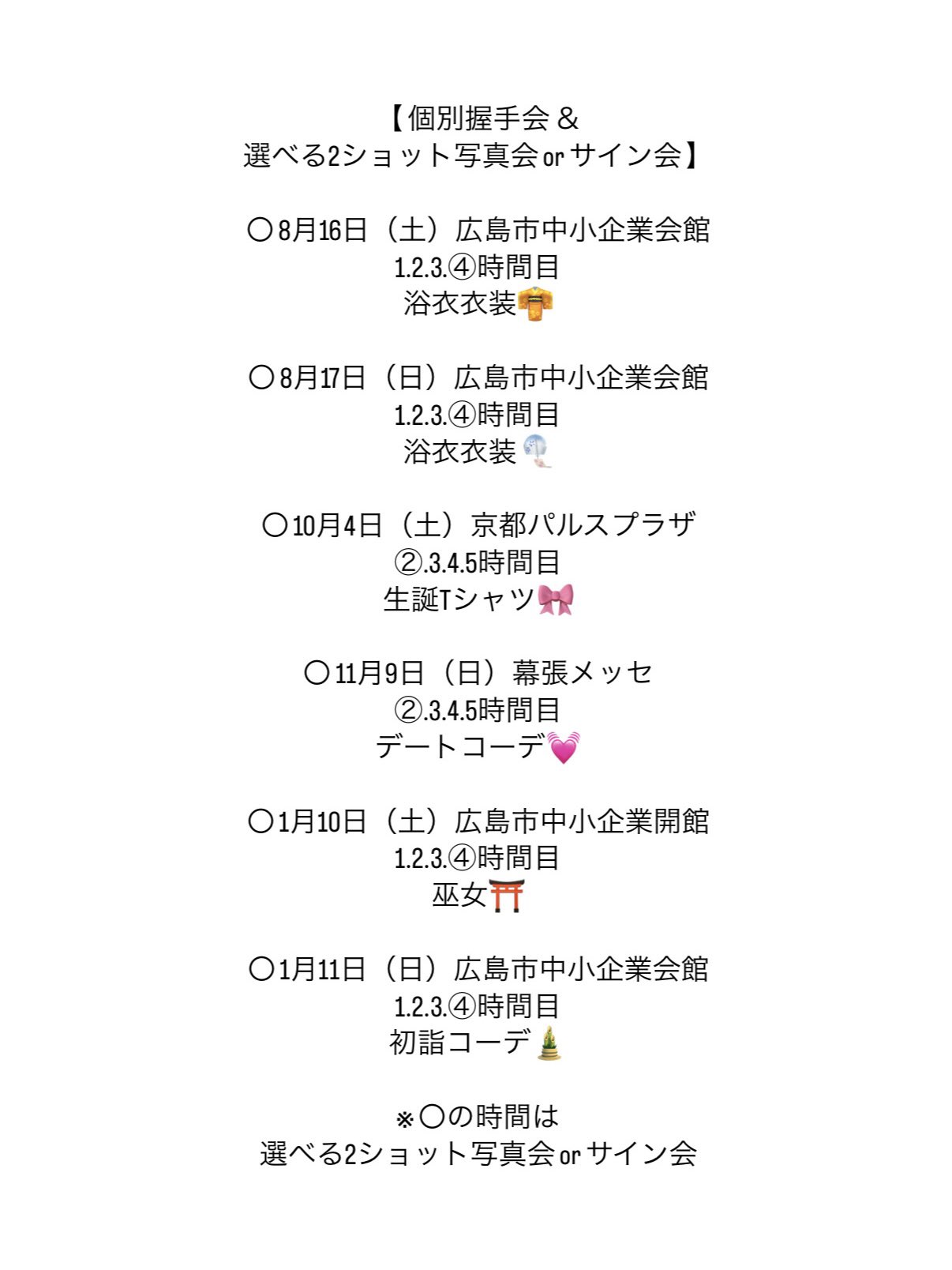 宙花と羽毛 信濃 宙花 on X: