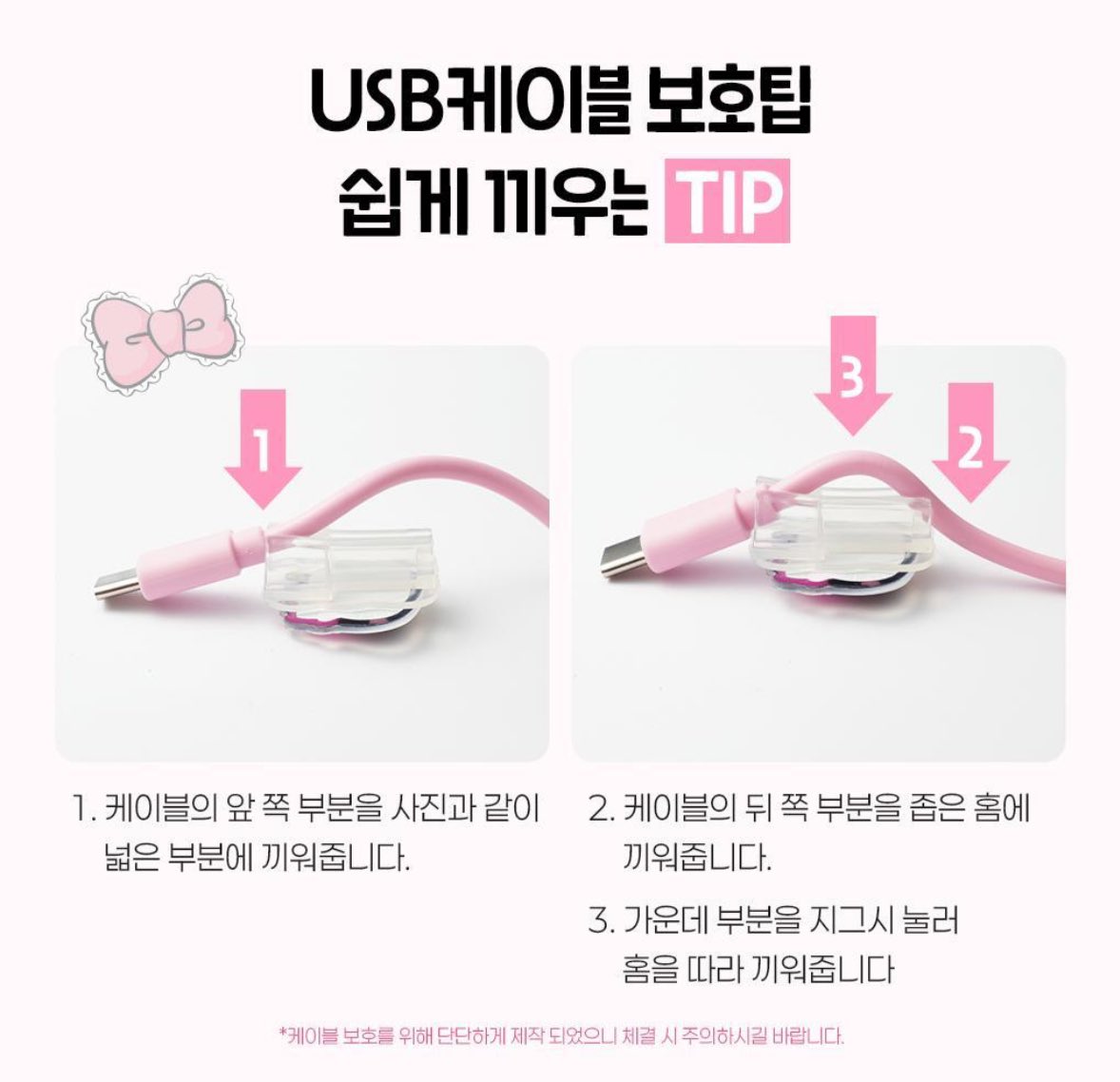 _likethatsun_'s tweet photo. [Fillimilli x Hello Kitty] 

#OneDaySale

❥ Heating Eyelash Curler Set 

💵 Rp390.000 (discounted price)

🏷️ inclusions:
- Heating Lash Device (1)
- USB Cable (1)
- USB Cover (2)

Bisa pilih mau versi Angel (White) atau Devil (Pink).
 
[📩] DM if interested. Sure buy only.