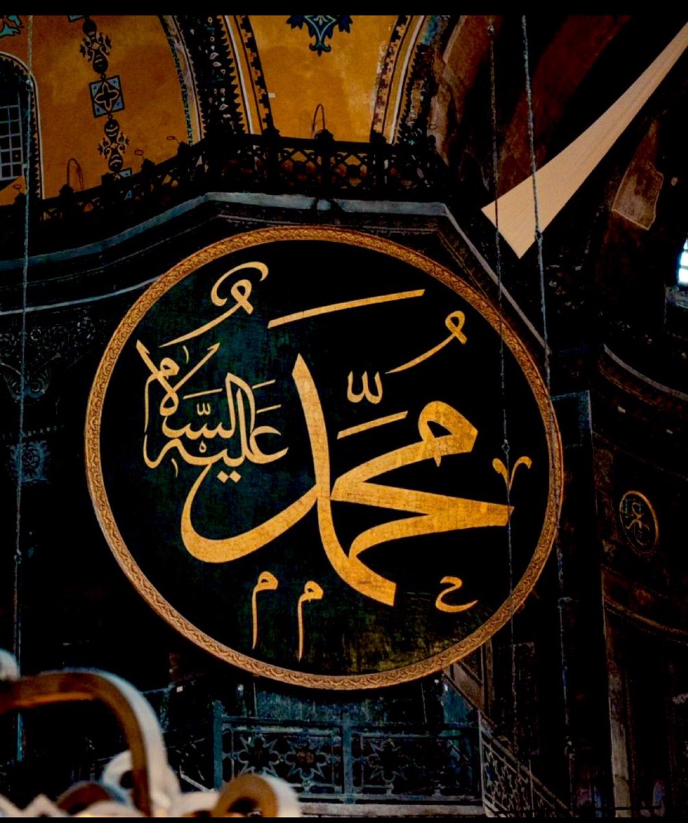 Ulu önder tektir.
O da Hz. Muhammed’dir! 
 #lemandergisikapatılsın