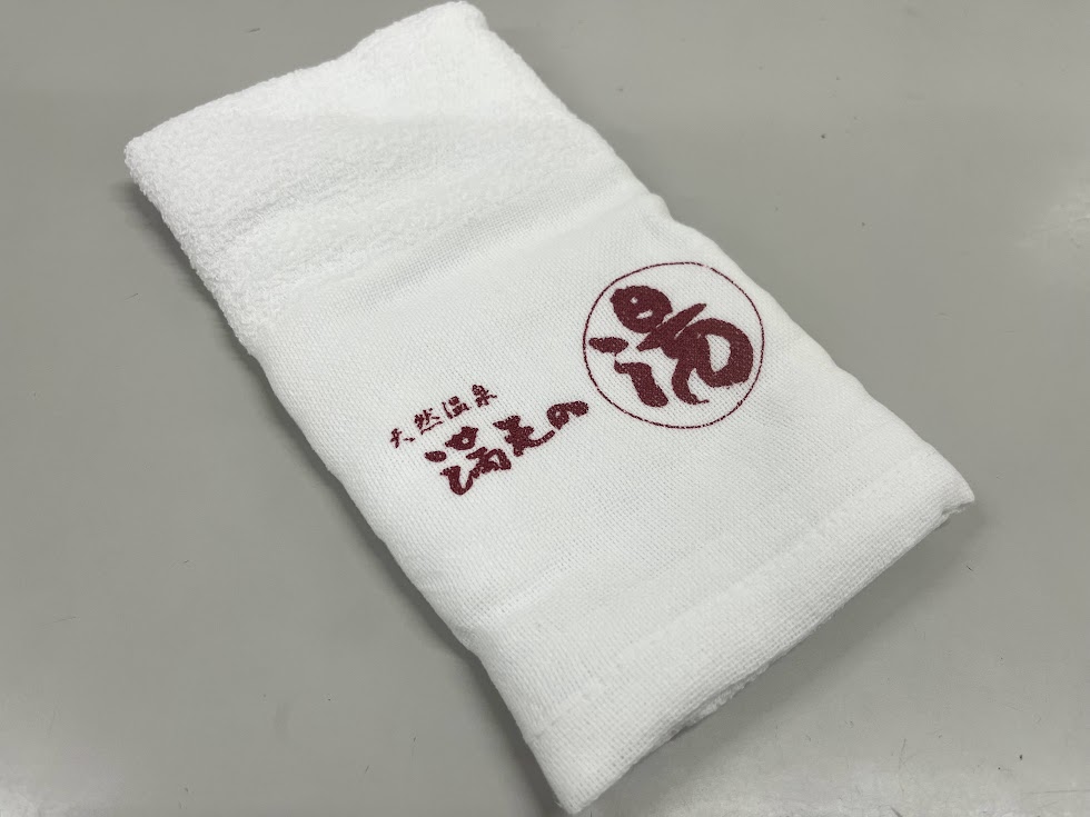 開湯20周年記念の期間限定で販売しておりました「フェイスタオル(20