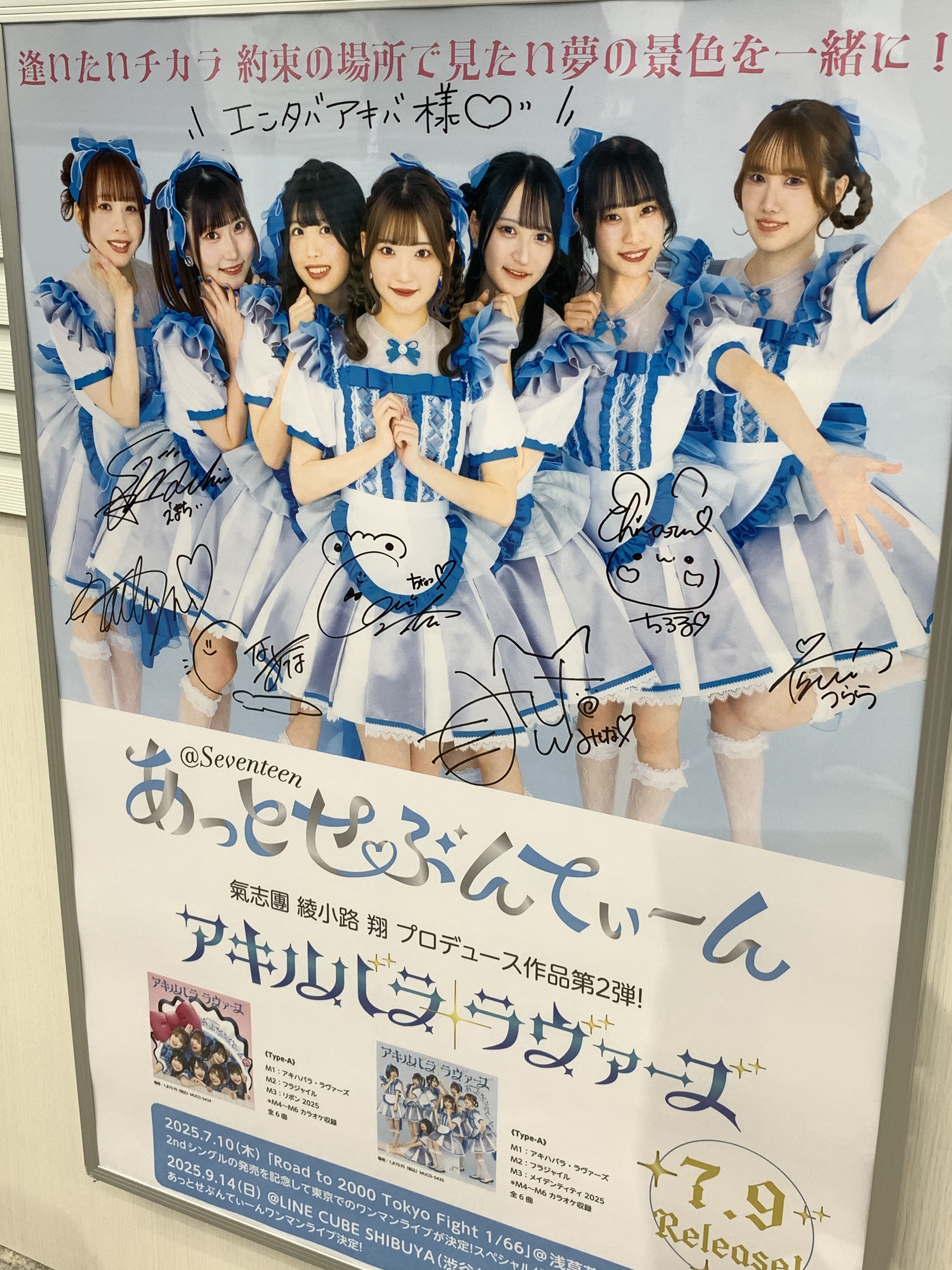 せっちゃん on X: 